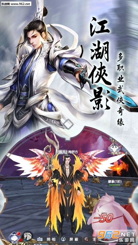 ��ң�ɳ����̰�v2.8.1��ͼ1
