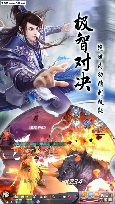 ��ң�ɳ����̰�v2.8.1��ͼ2