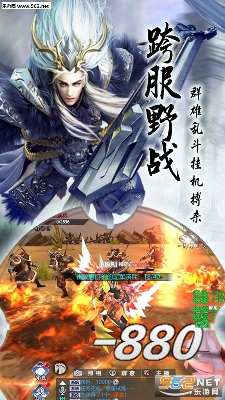 ��ң�ɳ����̰�v2.8.1��ͼ3