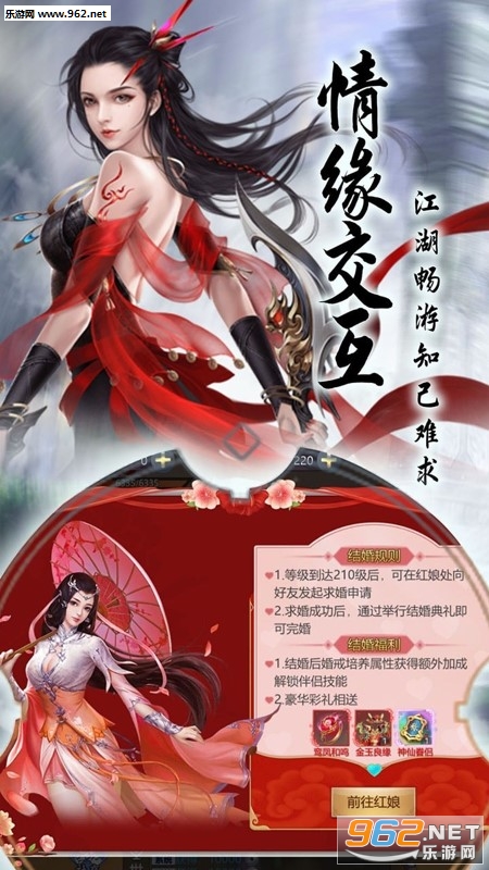 ��ң�ɳ����̰�v2.8.1��ͼ4