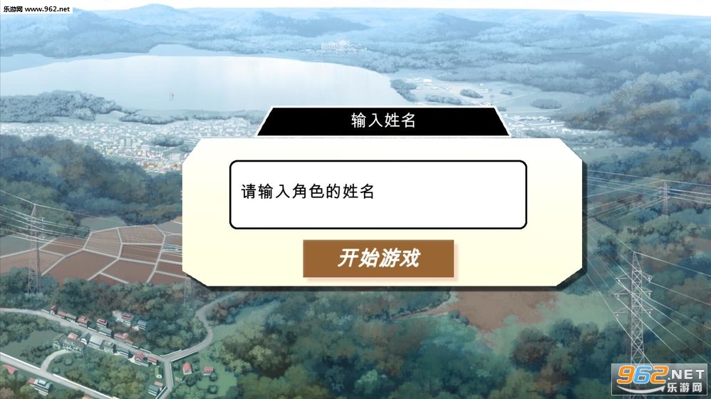 uschool(彼岸风之聆听安卓完整版)截图0
