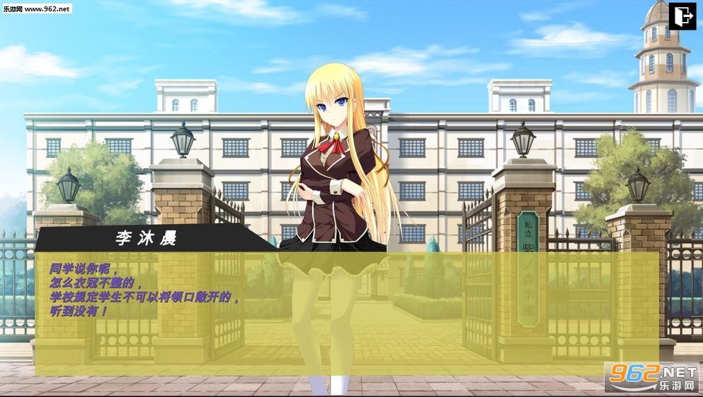 uschool(彼岸风之聆听安卓完整版)截图1
