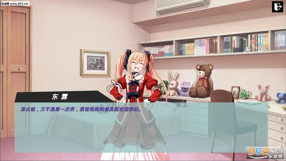 uschool(彼岸风之聆听安卓完整版)截图2