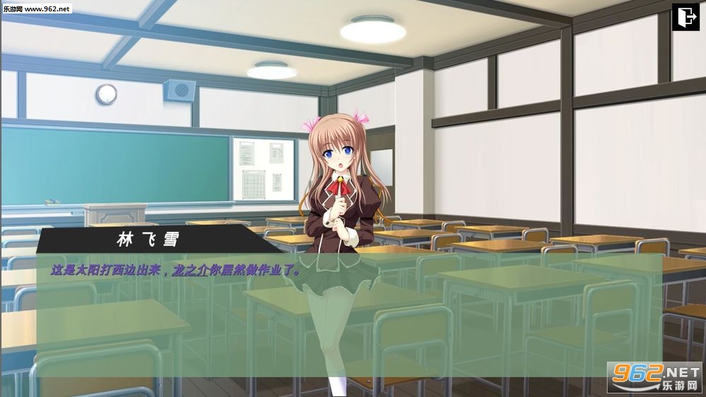 uschool(彼岸风之聆听安卓完整版)截图3