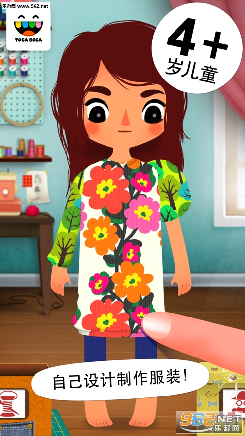 �п��÷�ʦ��׿��v1.32.93I��ͼ3