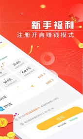 ������׬Ǯappv1.0.2��ͼ1