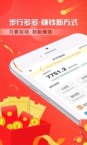 ������׬Ǯappv1.0.2��ͼ0