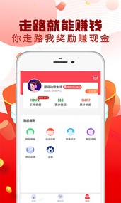 ������׬Ǯappv1.0.2��ͼ2