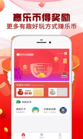 ������׬Ǯappv1.0.2��ͼ4