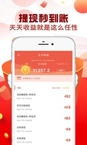 ������׬Ǯappv1.0.2��ͼ3