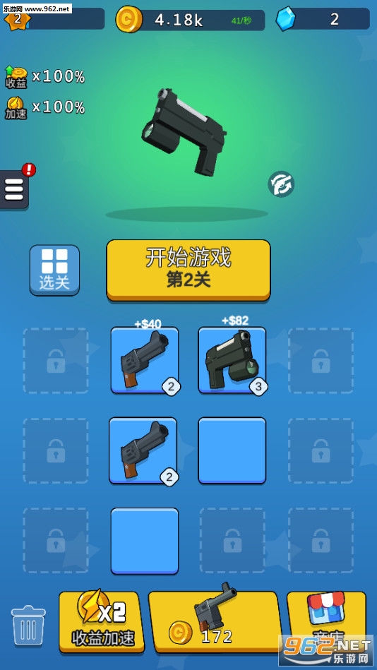Gunman 3D!(ǹ��3D���°�)��ͼ4