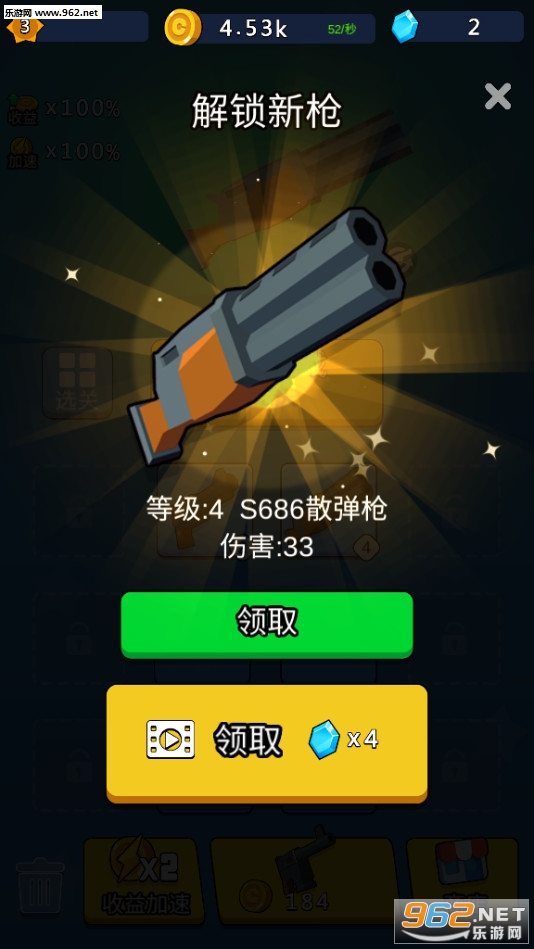 Gunman 3D!(ǹ��3D���°�)��ͼ5