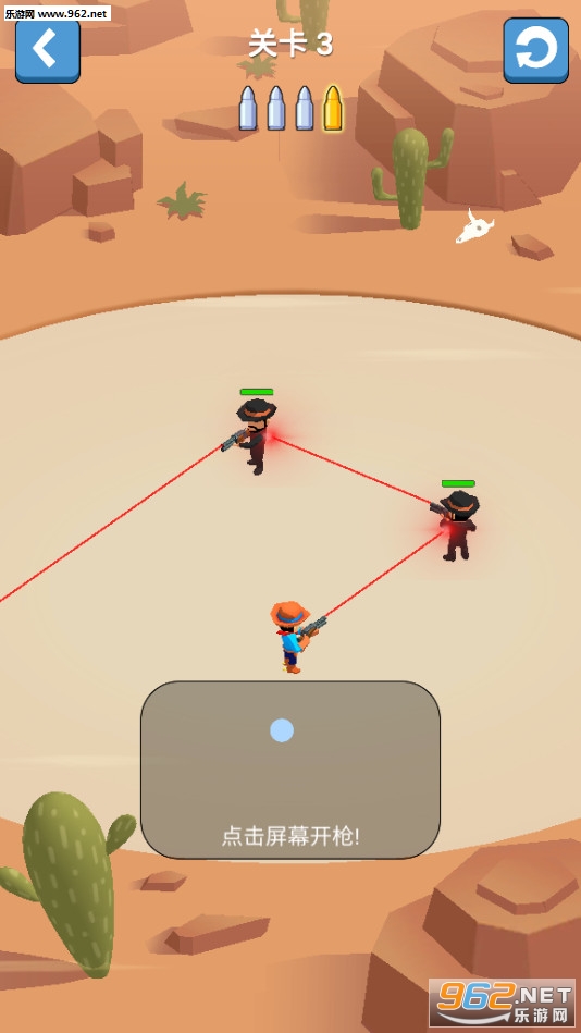 Gunman 3D!(ǹ��3D���°�)��ͼ6