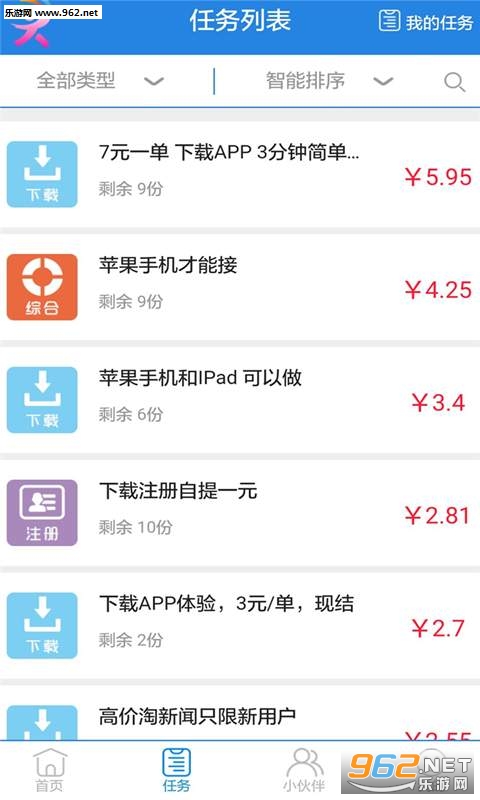 ������׬ǮAPPv2.0.45 ��׿���ͼ0