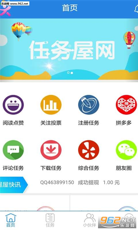 ������׬ǮAPPv2.0.45 ��׿���ͼ2