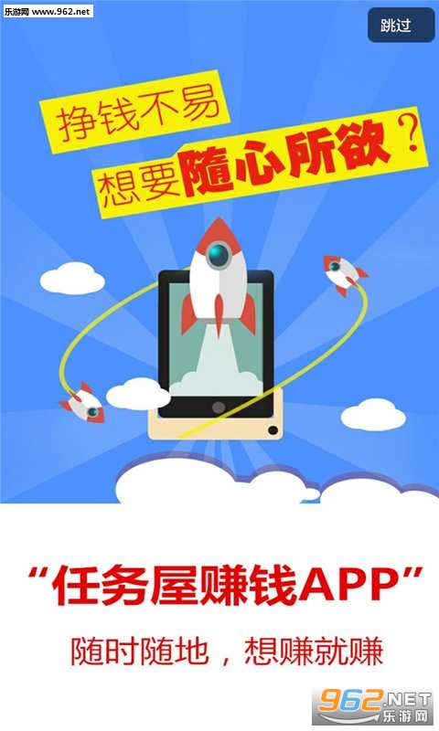 ������׬ǮAPPv2.0.45 ��׿���ͼ3