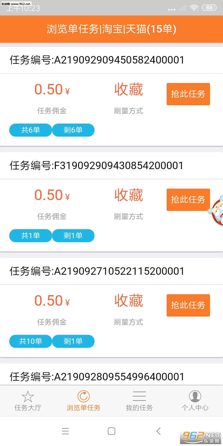 ����������׬Ǯƽ̨v1.0 ��׿���ͼ1