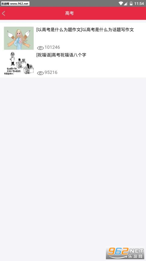 �����в�APP��ͼ0