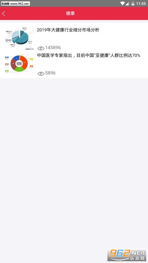 �����в�APP��ͼ3