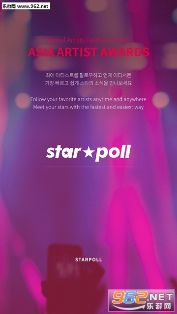 starpoll app��ͼ1