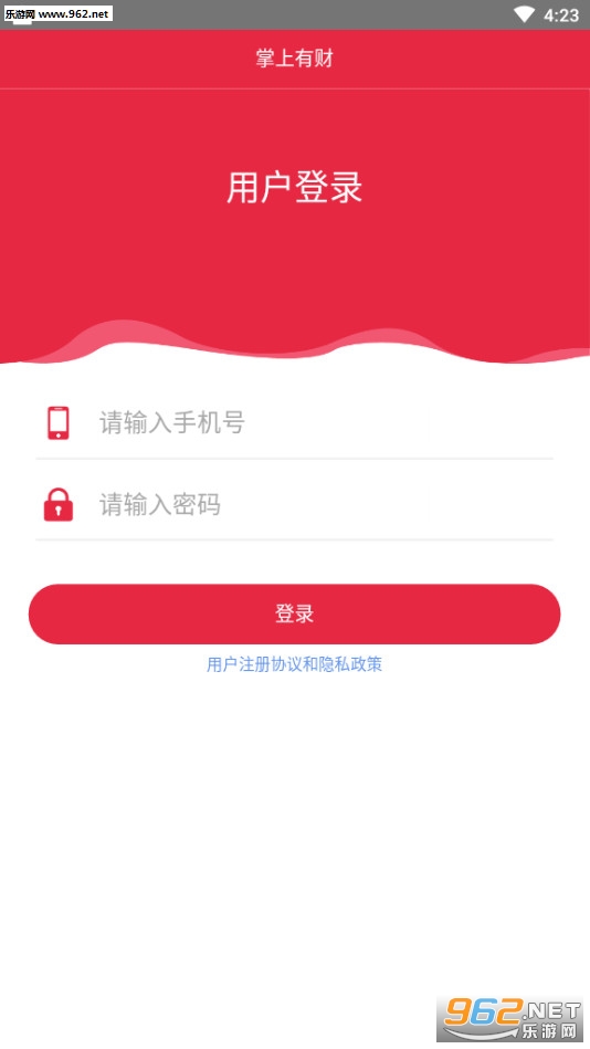 �����в����°�app��ͼ2