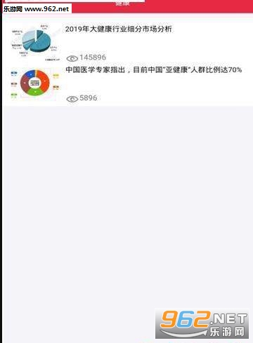 �����в����°�app��ͼ3
