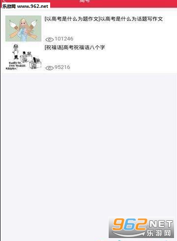 �����в����°�app��ͼ4