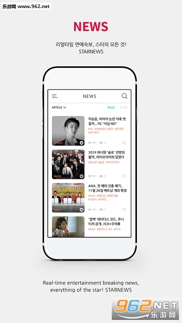 starpoll app��ͼ0