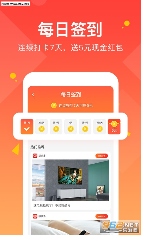 ������appv1.0.2��ͼ1