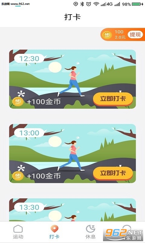 ˢˢ׬app��ͼ3