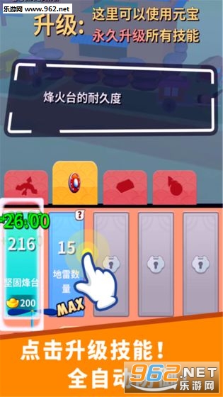 С������Ұ�׿�޵а�v16.1.101��ͼ0