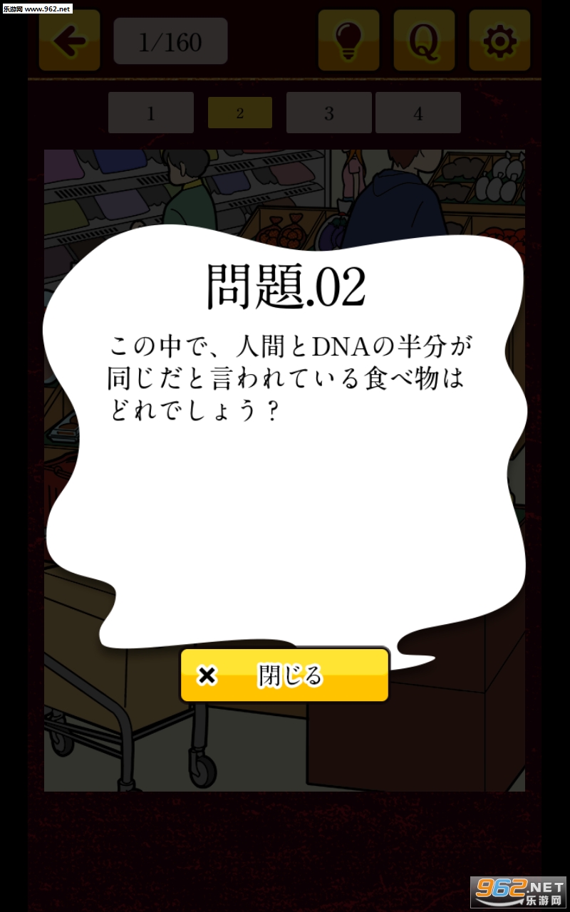 �������Quiz(�ճ�����ͼ����׿��)v1.0.0��ͼ0
