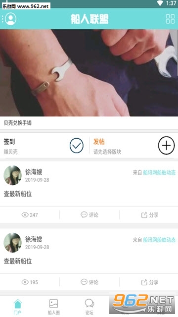 �й���������app��ͼ0