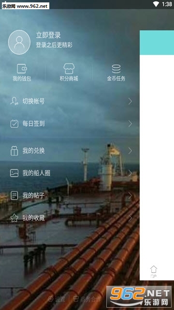 �й���������app��ͼ3