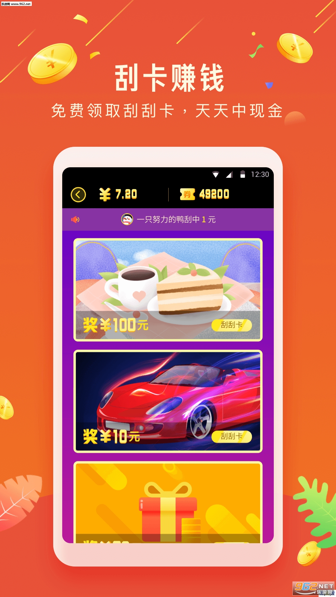360��׬��v00.00.003��׿���ͼ2