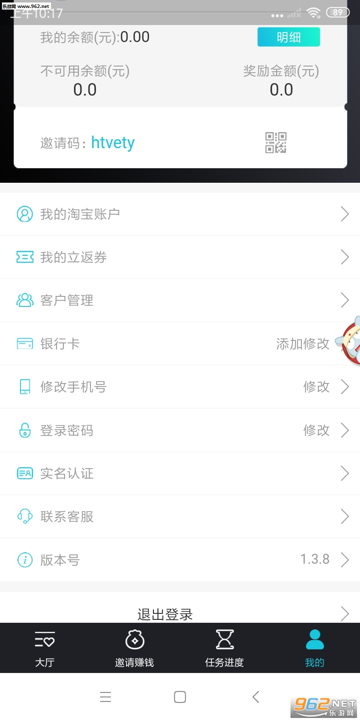 �Ŵ�����չҵ��������Ե���appv2.2.3��ͼ0