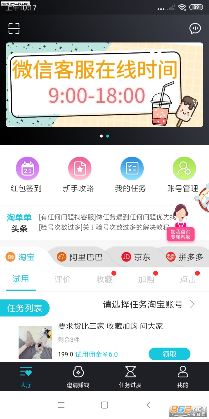 �Ŵ�����չҵ��������Ե���appv2.2.3��ͼ1