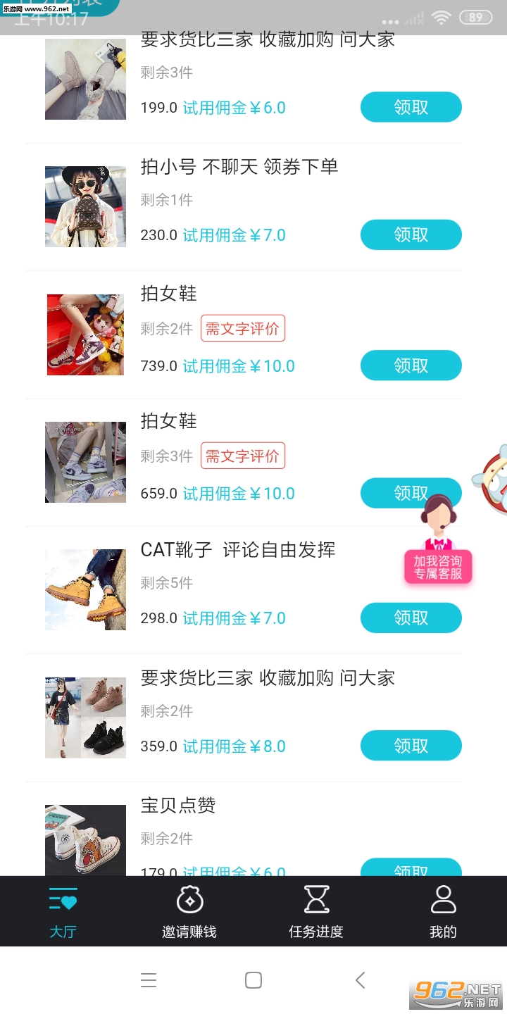 �Ŵ�����չҵ��������Ե���appv2.2.3��ͼ2