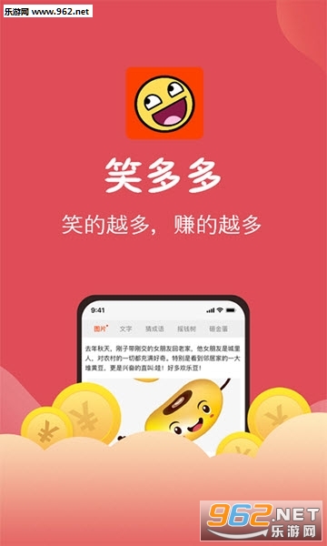 Ц���app��ͼ1