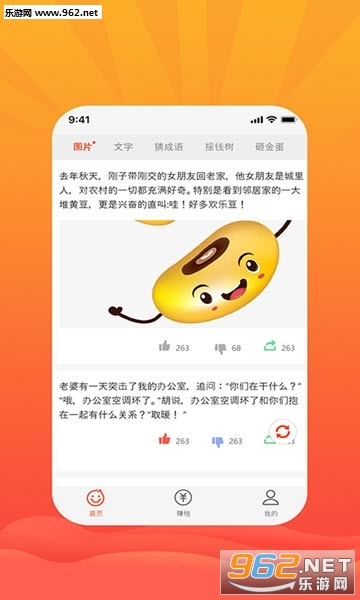 Ц���app��ͼ2