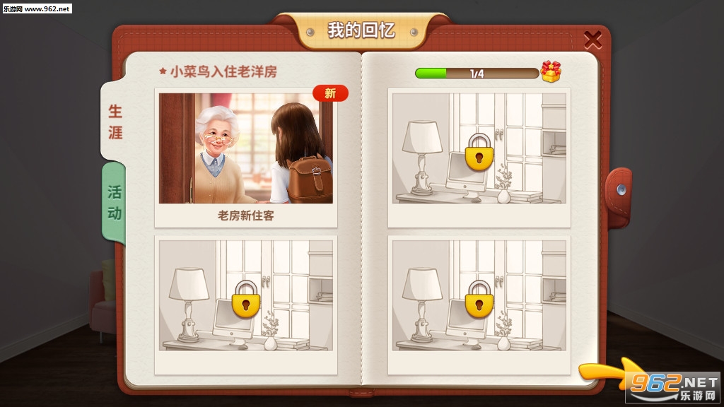 �ҵ�С�������йٷ���v1.0.248��ͼ4