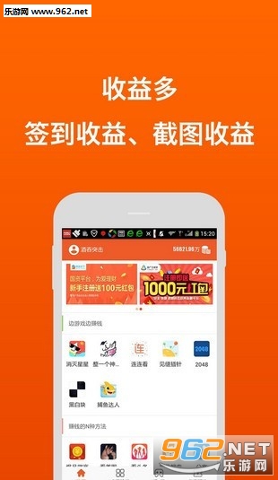 Сë��appv1.0.23��ͼ1