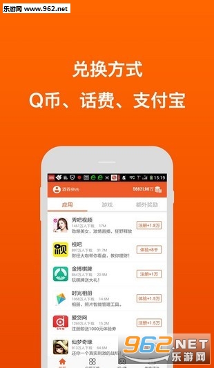 Сë��appv1.0.23��ͼ0