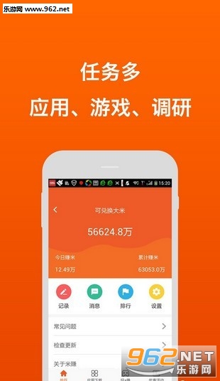 Сë��appv1.0.23��ͼ3