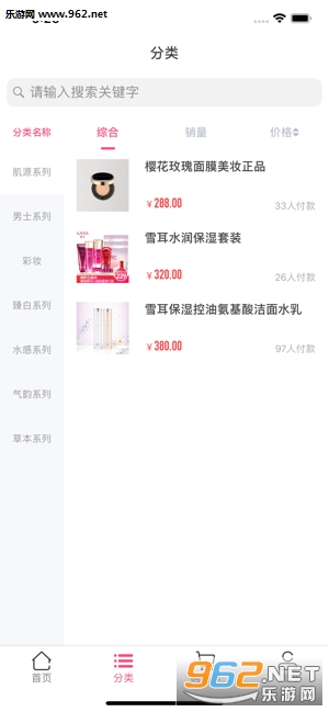 趣领趣app截图0