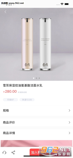 趣领趣app截图1