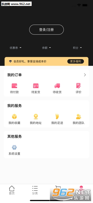 趣领趣app截图3