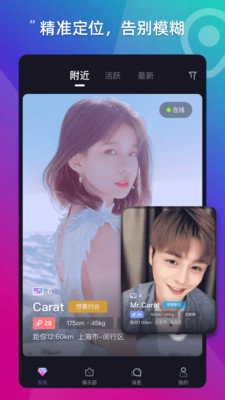 �����罻app��ͼ0