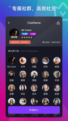 �����罻app��ͼ1