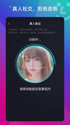 �����罻app��ͼ2